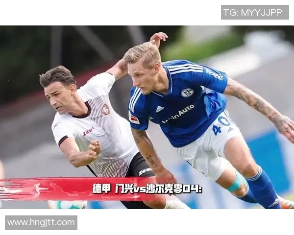 沙尔克04遭门兴横扫联赛不胜连败加剧困境 沙尔克04遭门兴横扫联赛不胜连败加剧困境